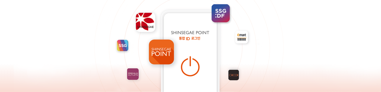 신세계 포인트 통합 ID 로그인 이미지