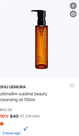 상세페이지 화면 예시 이미지